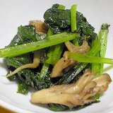 舞茸と小松菜の和風ソテー